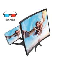 19D超清99寸手机屏幕放大器14/62寸高清视频护眼神器床头懒人支架 14寸曲面屏老款画面模糊+眼镜