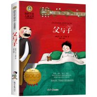 雷锋的故事三四年级课外书必读稻草人书宝葫芦的秘密居里夫人 父与子