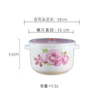 大号陶瓷保鲜碗带盖密封扣耐热饭盒密封罐不漏气冰箱微波炉专用 双耳花语中号1.5升