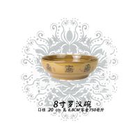 水煮鱼大碗盆酸菜鱼盆陶瓷汤碗大碗大汤碗汤盆面碗大号家用商用 招财进宝 8英寸【口径约20cm】