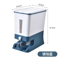 装米桶多功能存米缸20斤防虫家用储米箱密封防潮放五谷杂粮收纳盒 蓝色[24斤大容量送计量米杯]