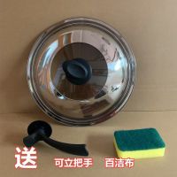 锅盖不锈钢家用可视盖组合玻璃盖加厚炒锅铁锅盖 可立盖32 34 36 30可视盖(送可立把手)