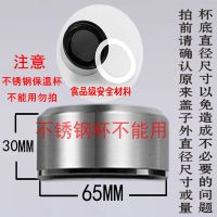 玻璃杯专用盖子专拍透明水晶盖双层玻璃杯用盖玻璃杯盖配密封圈 中号直径65MM钢本色