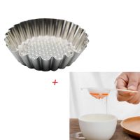 大号不锈钢菊花盏蛋挞模布丁底托砵仔糕模具蛋糕杯烘焙工具可重复 送 鸡蛋分离器 1个 不锈钢菊花盏 5个