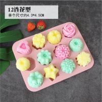 大小猫爪卡通熊掌狗爪子模具硅胶布丁慕斯蛋糕烘焙工具手工皂磨具 12连花形