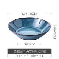 悉尼蓝不规则艺术盘子 家用欧式陶瓷饭盘菜盘 ins复古风浅碗 悉尼蓝-7.5英寸水波纹荷叶边深盘