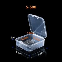 塑料盒子长方形小零件收纳盒五金工具首饰配件盒透明小盒子物料盒 S-508 5个