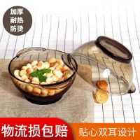 [2只装]家用双耳玻璃碗加厚沙拉碗甜品碗水果麦片碗450ML 茶色两只装