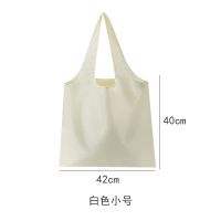 新款手提袋 现代简约日式可折叠涤纶家用帆布购物袋 白色小号