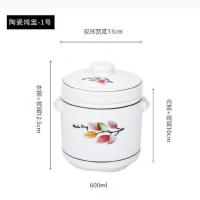 陶瓷炖盅隔水炖家用燕窝盅带双盖双耳蒸蛋盅迷你小汤盅碗内胆炖罐 七彩叶600ml 1人份