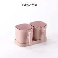 [破损包赔]厨房调料盒套装调料罐家用盐罐收纳盒佐料盒调味瓶 粉色 2个装组合