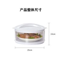防尘滑门菜罩家用多层保鲜保温饭菜盖罩剩菜防苍蝇收纳盒厨房用品 [双耳款]1层[矮款层]