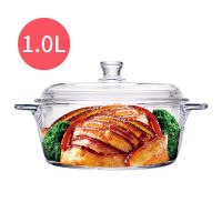 沙拉玻璃盆大碗双耳和面盆家用带盖汤碗透明耐热玻璃蒸蛋汤碗 1升透明光煲