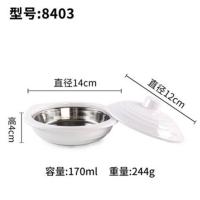 密胺仿瓷炖盅商用汤盅真功夫蒸蛋汤碗带盖碗不锈钢内胆饭盅蒸菜盅 8403白色 蒸蛋盅