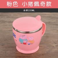 304不锈钢小猪佩奇儿童餐具宝宝碗套装注水保温碗防摔防烫婴幼儿 小Z密封杯[粉色]
