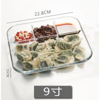 菲内克斯 饺子盘钢化玻璃西餐盘牛排盘耐热耐高温多功能分格盘家 9寸钢化玻璃分隔盘