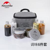 NH 户外调料瓶组合便携 套装 烧烤工具 野炊用品密封调味罐调料盒 小号深灰色