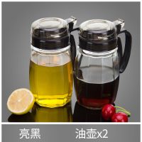 勺盖一体调味罐玻璃调料盒厨房调料罐子家用调料瓶组合套装放盐罐 [亮黑色]油壶600ml