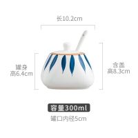 日式陶瓷调料罐套装厨房家用盐罐调料盒调料瓶佐料盒糖味精调味罐 毛草(含勺子)