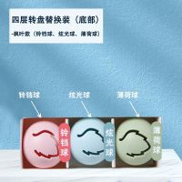 猫玩具自嗨猫转盘球猫咪解闷逗猫棒耐咬逗猫神器小猫用品猫咪玩具 [升级款四层猫转盘]底部替换球3个