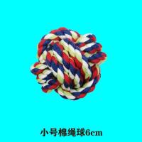 狗狗铃铛球猫咪球玩具泰迪比熊小狗柯基磨牙耐咬弹力球宠物玩具球 小号棉绳球1个[颜色随机]6CM