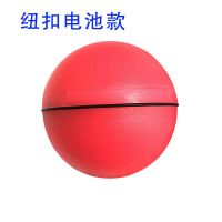 智能逗猫球充电逗猫玩具球羽毛猫球猫咪自嗨球发光自动逗猫神器 深蓝色电池款(不能充电)