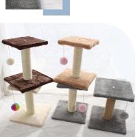 猫爬架猫窝猫树一体猫架猫咪爬架幼猫别墅跳台爬猫架大型爬梯架子 方块跳台两层[米色]