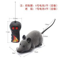 猫玩具小老鼠无线遥控仿真电动毛绒老鼠逗猫神器宠物自嗨猫咪用品 灰色老鼠[逗猫神器]