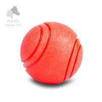 宠物耐咬不烂球实心TPR弹力球训狗球训犬球狗啃咬球狗狗玩具球 直径5cm小号