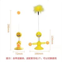 弹簧人逗猫神器猫咪玩具自嗨解闷自动逗猫棒不倒翁猫益智抖斗猫棒 黄色