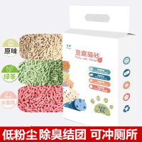 豆腐猫砂除臭猫沙6L豆腐砂豆腐渣无尘大颗粒结团原味特价9.9 原味奶香 6L[一包4斤]