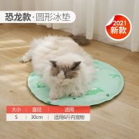 猫咪冰垫冰窝猫用凉席垫子宠物夏天睡觉猫窝降温垫狗狗冰垫子用品 绿色小龙冰垫[2021新款] M