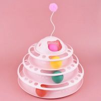 猫玩具新款四层猫转盘球带天线球猫崽子自嗨神器 粉色款