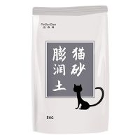 猫砂20公斤除臭结团低尘猫砂40斤猫沙膨润土10kg猫咪10斤 品森典原味10斤 膨润土猫砂