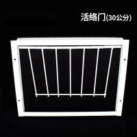 鸽子撞门活络门加厚活络门撞门加密活络门鸽子跳笼门撞门用具 加厚活络门30cm