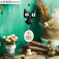 风铃挂件铃铛毕业生日礼物女生闺蜜日式小清新创意挂门房间装饰品 萌物风铃-黑猫