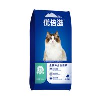 优倍滋猫粮10kg海洋鱼味流浪猫成猫幼猫老年猫全价主粮低盐天然粮 牛肉10kg