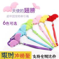 兔子牵引绳用品溜神器宠物防挣脱背心式小型荷兰猪遛兔兔衣服防咬 天使兔绳 颜色随机 小号 适合250克到3斤的兔兔
