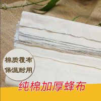 蜂具 蜜蜂蜂箱大盖盖布 防水防晒膜 防雨布 反光膜 养蜂工具 保温覆布[10张]