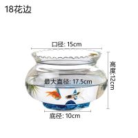创意水族箱生态圆形花边形玻璃金鱼缸乌龟缸迷你小型造景水培花瓶 18花边(裸缸)尺寸见图片