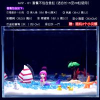 小鱼缸造景套餐装饰仿真花草假山底沙石珊瑚海景水族箱摆件布景观 A22-01