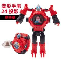 奥特曼儿童手表玩具男孩7-8岁蜘蛛侠变形金刚机器人玩具女孩3-6岁 特惠电商OPP袋装 奥特曼[电子表+变形+24图]