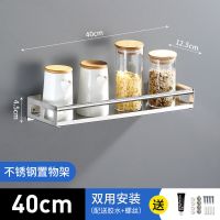 厨房置物架不锈钢调味架壁挂调料架免打孔调料品架油盐酱醋收纳架 [工厂15年质保]打孔+送免打孔两用 特厚款厨房调料置物架