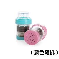 [水龙头过滤器]麦饭石磁化净水器自来水滤水器防溅花洒过滤嘴 第一代麦饭石 1个装[不够用]