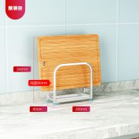 菜板架砧板架坐式不锈钢锅盖架子免打孔台式收纳架家用厨房置物架 HC1001原色(201不锈钢材质)