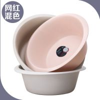 买1送1家用塑料脸盆加厚成人洗脸盆洗衣学生宿舍婴儿洗脚洗菜盆子 混色随机发 迷你号1个无送