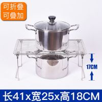 下水槽置物架分层不锈钢锅架橱柜可折叠厨房隔层收纳架冰柜落地架 单层[全不锈钢]41*25*18CM