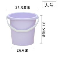 杰利来水桶洗澡桶塑料桶大号桶加厚家用批发洗衣桶洗车桶胶桶带盖 2021款加厚高档手把水桶(不硌手) 脸盆1个(不含桶)
