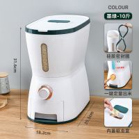 植酷米桶家用塑料防潮防虫密封储米桶装米缸面粉厨房收纳桶储米箱 墨绿色10斤装+送米杯[定量出米]