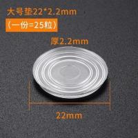 [50个装]茶几玻璃防滑硅胶透明加厚玻璃垫胶粒垫片防撞胶粒 大号玻璃垫:25粒